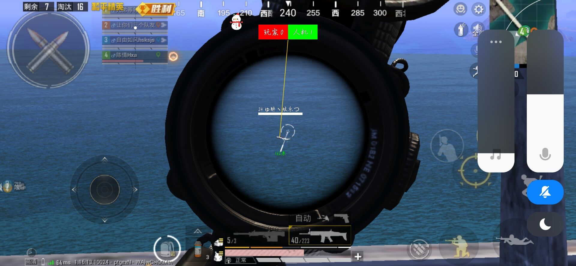 和平精英辅助市场：不法交易的暗流