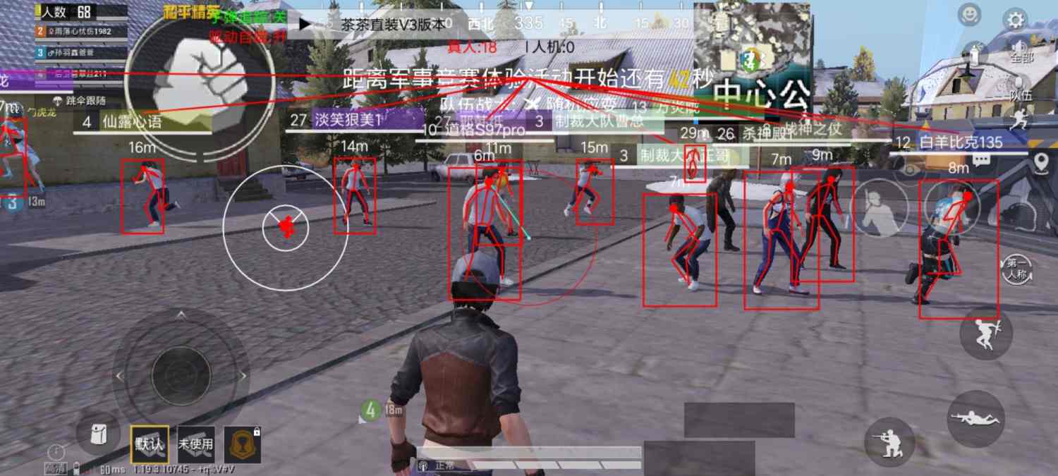 王者荣耀辅助【劳斯莱斯一体直装】英雄透视 人物透视 地图头像 射线方框 上帝视角 名字变色 漏人绘制 野怪显示 野怪计时 显示兵线 自身视野 头顶技能