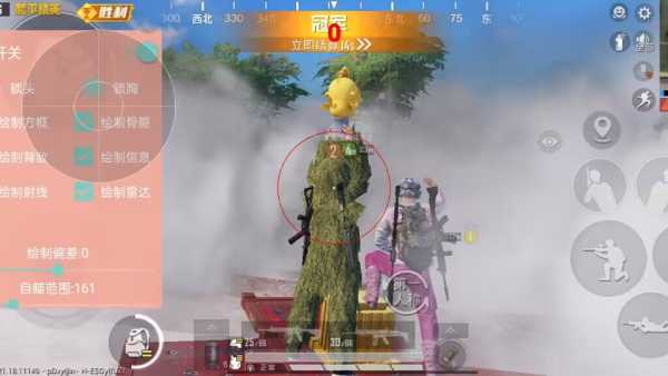 和平精英辅助【九世】